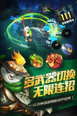 如果用220V电直接接在手机数据线上充电，会怎样？游戏画面