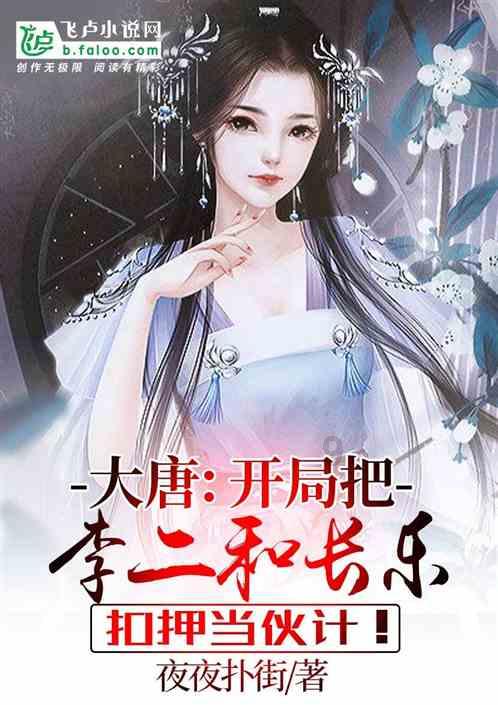 僵尸过人行道