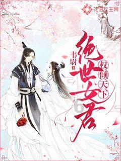 亚当寻找夏娃8