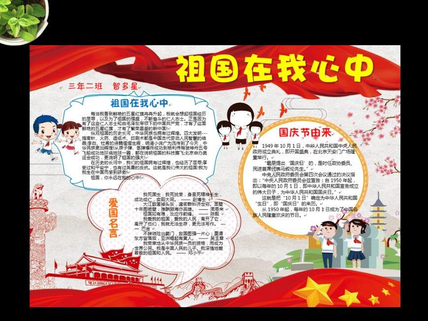 武魂2